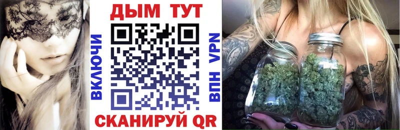 Купить Гашиш  Cocaine  APVP  NBOMe  Мефедрон  Мурино