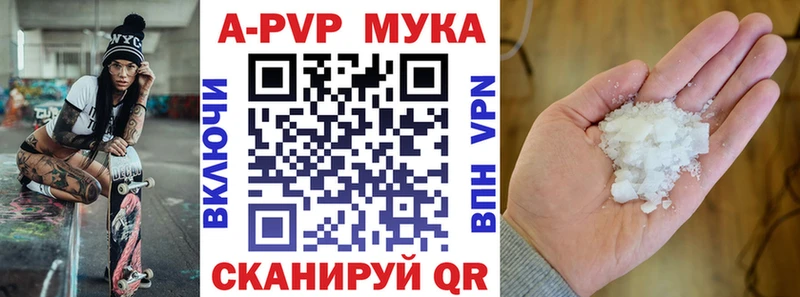 А ПВП СК КРИС  Купить  Мурино 
