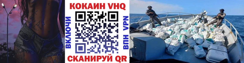 КОКАИН Эквадор  Купить  Мурино 