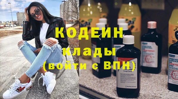 первитин Коряжма