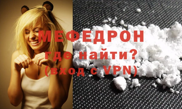 первитин Коряжма