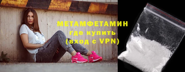 первитин Коряжма
