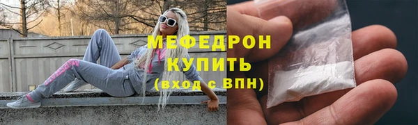 гидра Костерёво