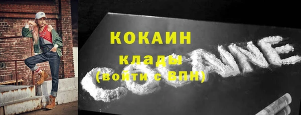 кокаин колумбия Корсаков