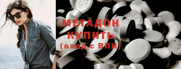 гидра Костерёво