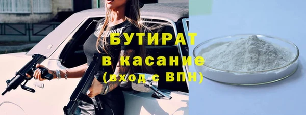гидра Костерёво