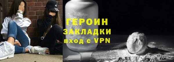 гидра Костерёво