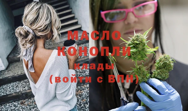 первитин Коряжма