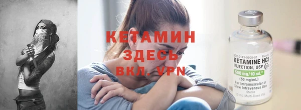 гидра Костерёво