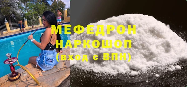 гидра Костерёво