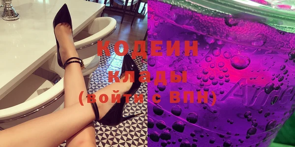 первитин Коряжма