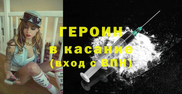 гидра Костерёво