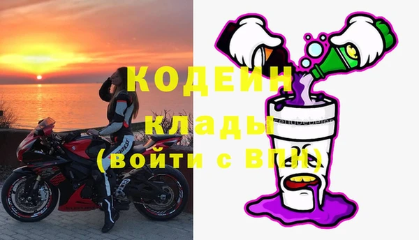 гидра Костерёво