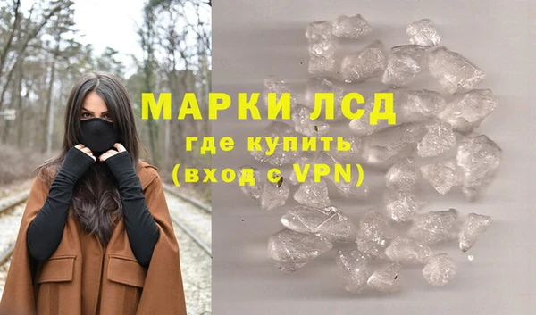 первитин Коряжма