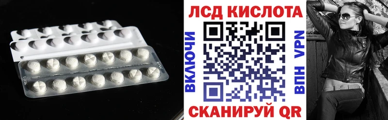 Купить где  Мурино  Лсд 25 экстази кислота 