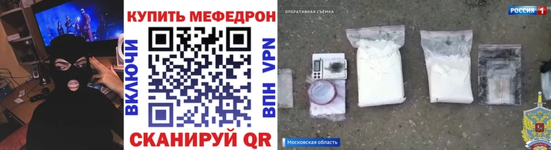 Купить где  Мурино  МЕФ 4 MMC 
