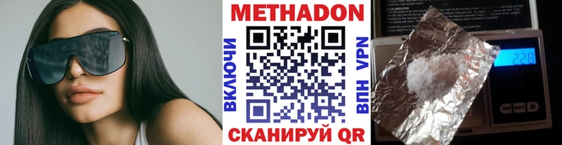 Купить закладки  Мурино  Метадон белоснежный 
