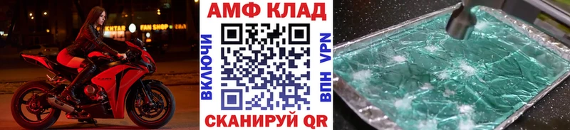 МЕТАМФЕТАМИН кристалл  Купить где  Мурино 