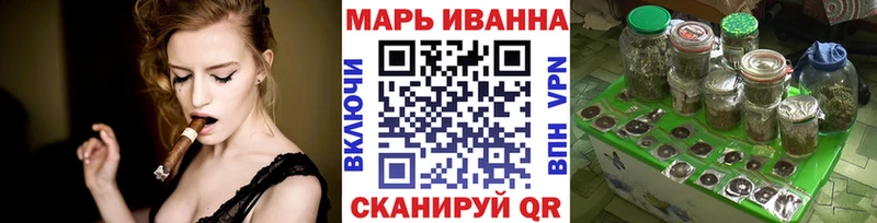 Каннабис марихуана Купить Мурино